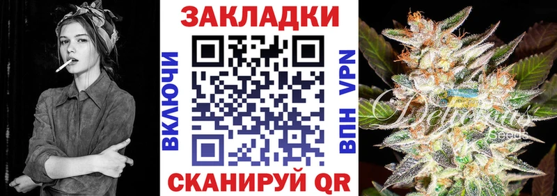 Где купить наркоту Междуреченск Амфетамин Гашиш Alpha PVP