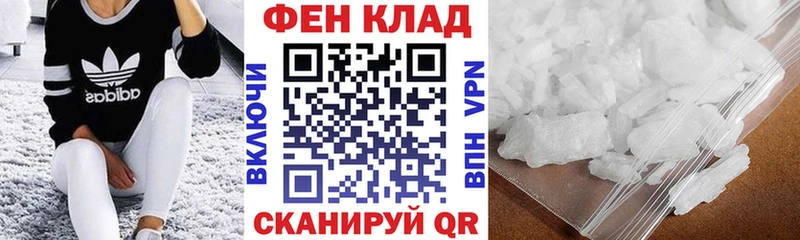 АМФЕТАМИН Premium  где можно купить наркотик  Междуреченск 