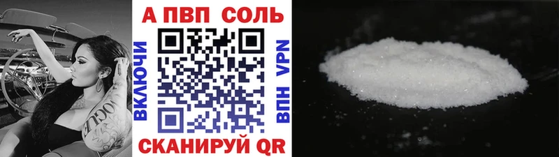 закладка  Междуреченск  Alfa_PVP СК 