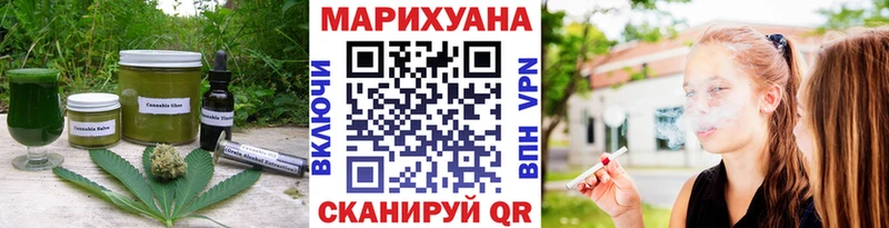 наркота  Междуреченск  Печенье с ТГК марихуана 