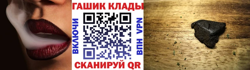 ГАШ Ice-O-Lator Междуреченск