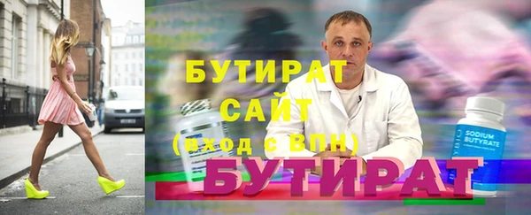 кокаин премиум Аркадак