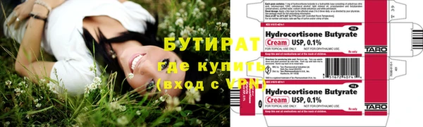 кокаин премиум Аркадак