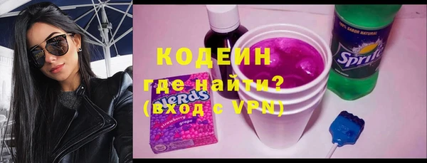 кокаин премиум Аркадак