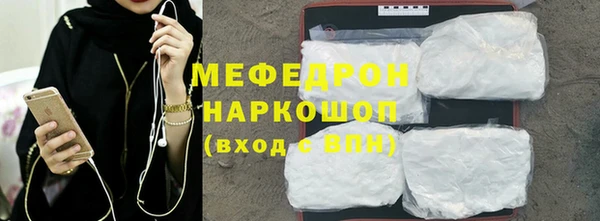 соль ск Армянск