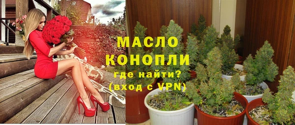 кокаин премиум Аркадак