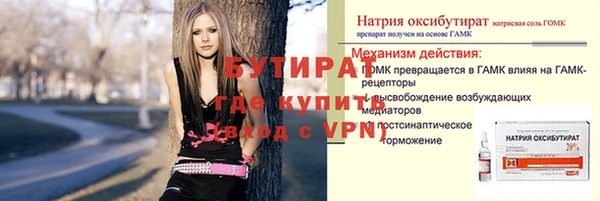 соль ск Армянск