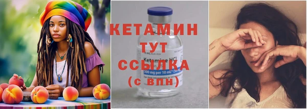 кокаин премиум Аркадак