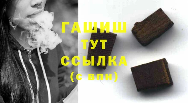 соль ск Армянск
