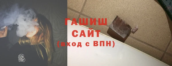 соль ск Армянск