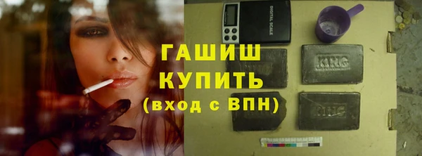 кокаин премиум Аркадак