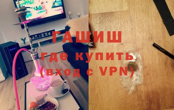 соль ск Армянск