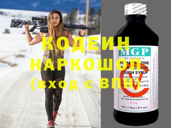 кокаин премиум Аркадак