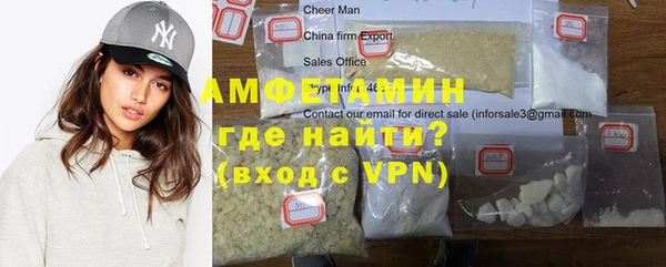 кокаин премиум Аркадак