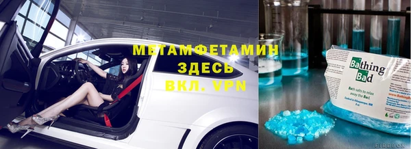 кокаин премиум Аркадак