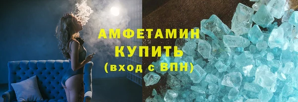 кокаин премиум Аркадак