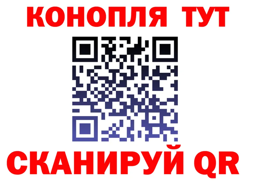 Cannafood конопля как войти darknet blacksprut Междуреченск