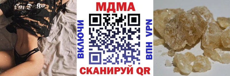 продажа наркотиков  Междуреченск  MDMA crystal 