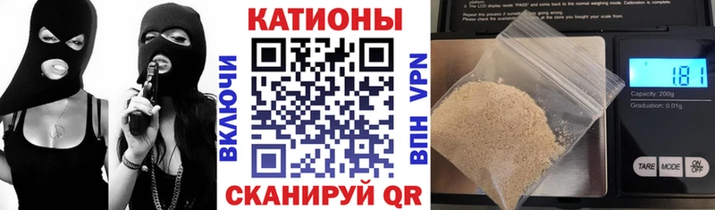 Меф 4 MMC  Междуреченск 