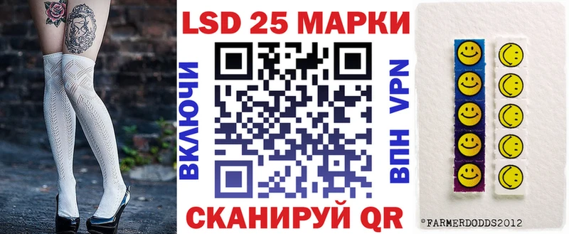 Марки 25I-NBOMe 1,5мг  как найти наркотики  Междуреченск 