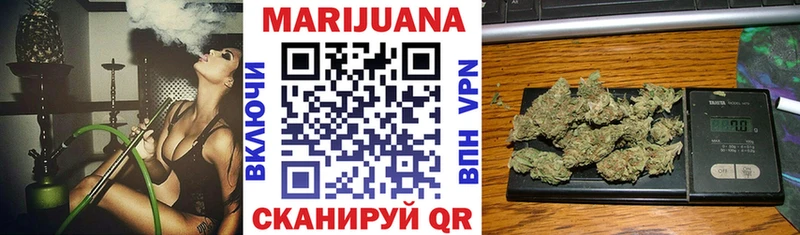 где купить наркоту  Междуреченск  Каннабис тримм 